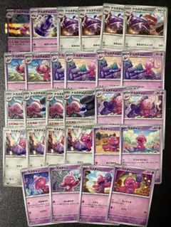 ポケカ　デカヌチャン　進化ライン　まとめ売りのサムネイル