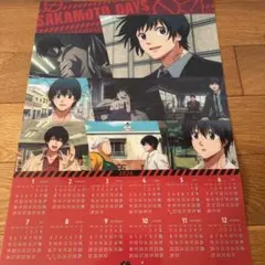 くら寿司　サカモトデイズ　クリアポスターカレンダー　スラー缶バッチ