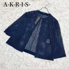 アクリス 透かしメッシュ編み ノーカラー カーディガン ネイビー Mサイズ