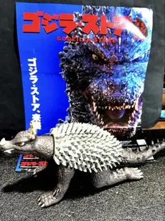 2026年最新】アンギラス ソフビの人気アイテム - メルカリ