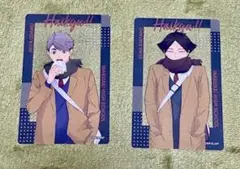 ハイキュー 宮治