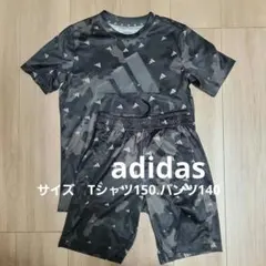 adidasアディダスキッズ150.140 カモフラージュ セット