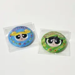 パワーパフガールズ 刺繍缶バッジ バブルス バターカップ セット