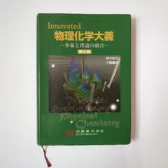 バイオケミストリー イン ニュー ダイレクション 薬学生化学 第2版 Amazon.co.jp: ニューダイレクション薬学生化学 : 北川裕之: 本