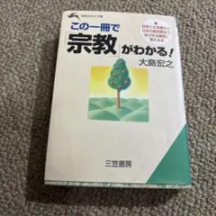 Item thumbnail for item 1f31bead-077a-4055-8202-c848713cdcd7