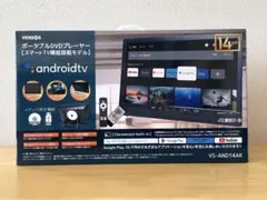 2026年最新】VERSOS 14インチ ポータブル ブルーレイプレーヤー VS