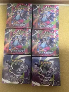 ポケモンカードゲーム インフェルノX 4boxアビスアイ 2boxシュリンク付き