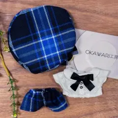 【10センチぬい サイズ】チェックのお洋服セットC【ぬい服】293