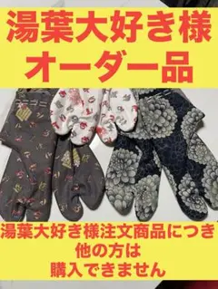 Item thumbnail for item 910327b0-af2a-4bd4-bf18-d2f2636dc3f2