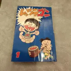 2026年最新】レッツラゴンの人気アイテム - メルカリ