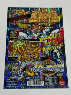SDガンダム外伝 カードダス 台紙 紅の神秘機兵 - メルカリ