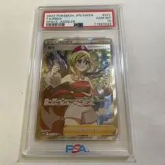 2026年最新】カイ sr psa10の人気アイテム - メルカリ