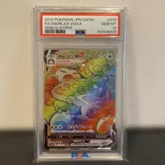 PSA10 3枚 カイデン マッギョ デリバード - メルカリ