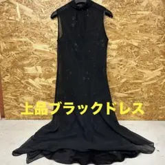 ブラック ロングワンピース 11号 フォーマル 結婚式（り-69）