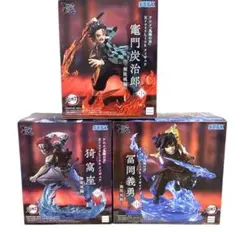 鬼滅の刃 XrossLinkフィギュア 竈門炭治郎/冨岡義勇/猗窩座〜無限城編〜