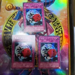 かわうそ様 リクエスト 2点 まとめ商品