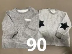 ベビー90 裏起毛長袖トレーナー2点セット