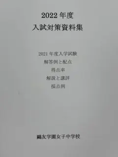 るんるん様 リクエスト 2点 まとめ商品