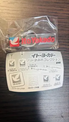 イトーヨーカドー ハトまみれコレクション ハトマークキーホルダー