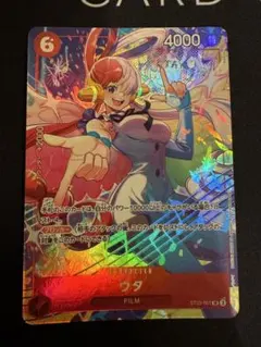 ウタ プロモーションパックEX vol.4 ST23-001 マッチングバトルのサムネイル