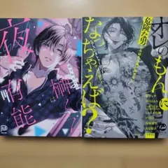 ※専用ページ※おまとめ