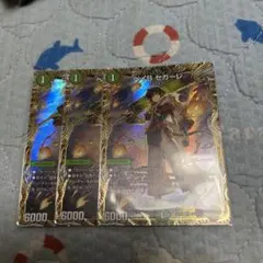 ベイB セガーレ 金トレジャー 3枚セット ベイB セガーレ 金トレジャー 3枚セット ベイBセガーレ 金