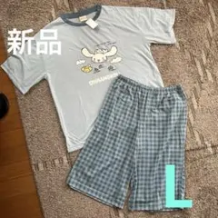 新品　シナモロール パジャマ 上下セット レディース　大人　L ルームウェアのサムネイル