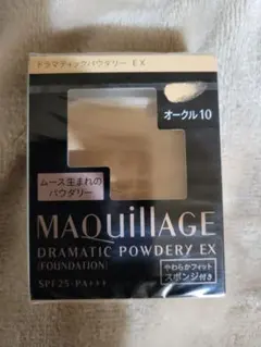 資生堂MAQuillAGEドラマティックパウダリー EXオークル10レフィル