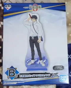 劇場版 呪術廻戦0 一番くじ クリアファイルセット 狗巻棘 夏油傑