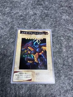 遊戯王 メテオ・ブラック・ドラゴンのサムネイル