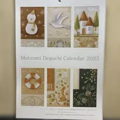 出口むつみデザイン　2025カレンダー　インストラクション付き