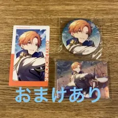 プロセカ　東雲彰人　グリ缶　エピカ　ノーブルアート　3点セット　おまけ3点つき