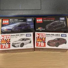 トミカ ホンダ シビック CABIN 28 3ドア No.17 1/58 トミカ ホンダ シビック CABIN 28 3ドア No.17 1/58 - メルカリ