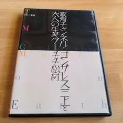 Item thumbnail for item f49711a7-425e-4fa8-8874-0506326a0c1a