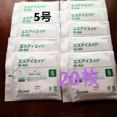 kaorin様 リクエスト 2点 まとめ商品