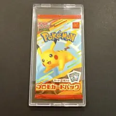 K*I様 マクドナルド ポケモン プロモカードパック ピカチュウ 未開封