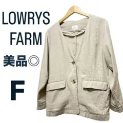 美品◎LOWRYS FARM ベージュ ジャケット Fサイズ