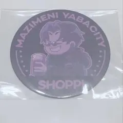 2025年最新】ショッピ 缶バッジの人気アイテム - メルカリ