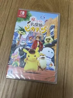 2026年最新】名探偵ピカチュウ switch 未開封の人気アイテム - メルカリ