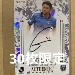 2025年最新】フロンターレ サインの人気アイテム - メルカリ