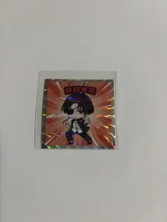 WINDBREAKER 蘇枋隼飛 ステッカー