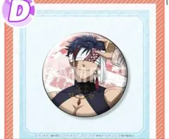 終末のワルキューレ 始皇帝 缶バッジ 5個セット - メルカリ