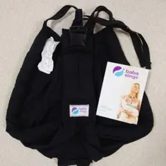 baba slings ベビースリング ブラックのサムネイル