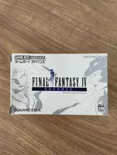 【動作確認済】ファイナルファンタジー4 アドバンス　E３