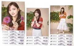 乃木坂46 真夏の全国ツアー2024 Special まとめ売り