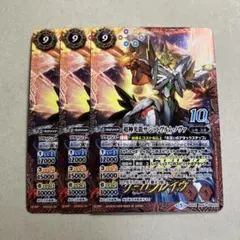 2026年最新】超神光龍サジットヴルム・ノヴァの人気アイテム - メルカリ