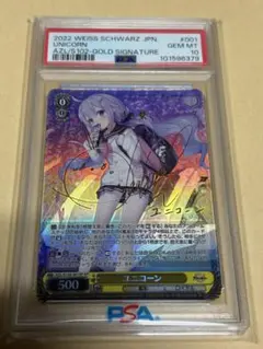 2026年最新】アズレン ユニコーン spの人気アイテム - メルカリ