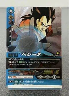 2025年最新】スーパーサイヤ人4 カードダスの人気アイテム - メルカリ