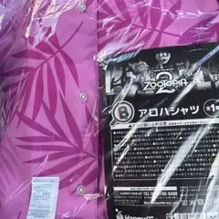 ズートピア　アロハシャツ