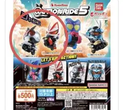 2026年最新】アクションライド 仮面ライダー2の人気アイテム - メルカリ